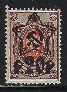 Russia 218 MNH N81-10