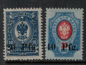 Estonia 1918 SC N1-N8 Mint SCV $80 Set