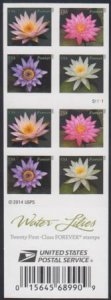 US 4964-7d Modern Imperf Water Lilies Booklet