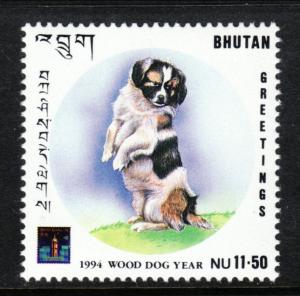 Bhutan 1097 Dog MNH VF