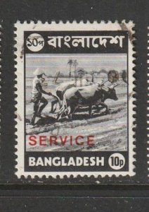1973 Bangladesh - Sc O4 - used VF - 1 single - Ox plowing