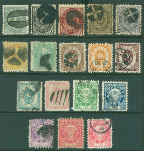 JAPAN 1876-79 OLD KOBAN complete set Sakura # 61-77 (Sc 55-71) used F/VF RARE