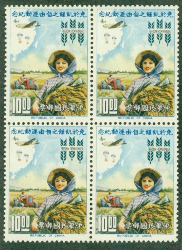 CHINA 1367 MNH BLOCK-4  SCV $14.00 BIN $7.00