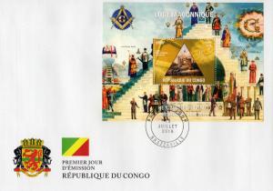 Congo (Brazzaville) 2018 FREEMASONRY (1598-2018) S/S (1) PERFORATED FDC