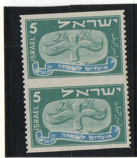 Israel Scott #11 Vertical Pair All Horizontal Perfs Omitted with Certificate!!