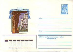 Russia, Postal Stationery