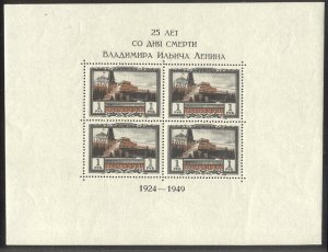 RUSSIA #1327a Mint (H) - 1949 Lenin Mausoleum S/S