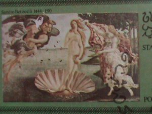 STATE OF OMAN STAMPS: 1973  SANDRO BOTTICELLI- PAINTING CTO-MNH S/S SHEET