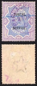 India SG109var 5r overprinted POSTAL SERVICE