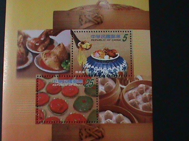 ​TAIWAN-CHINA-2005-SC#3633-BOWL OF FOOD & RICE CAKE-MNH S/S VERY FINE