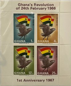 Souvenir Sheet Ghana Scott #276a nh