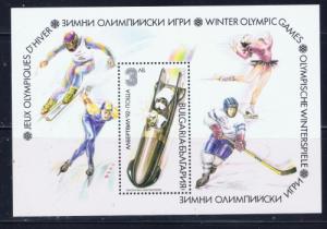 Bulgaria 3633 NH 1991 Winter Olympics S/S