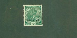 INDIA O93 USED BIN $0.75