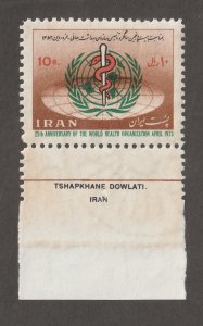 Persian stamp, Scott#1702, mint never hinged, 1973 year,  #1702