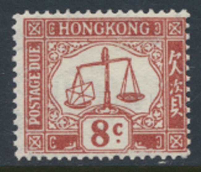 Hong Kong Postage Due SG D9 SC# J9 ordinary paper MH 1946 see detail & scans