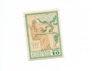 Greece 1934 - M - Scott #RA52 *