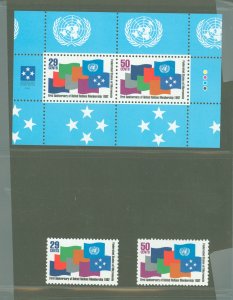 Micronesia #152-153A  Single (Complete Set)