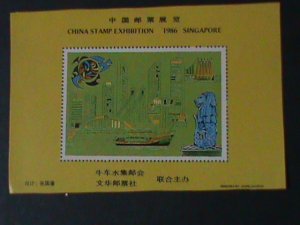 ​CHINA-1986-WORLD STAMP EXHIBITION--SINGAPORE'86 -MNH IMPERF S/S VERY FINE