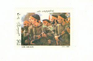 IRAN 2485 MNH BIN $0.80