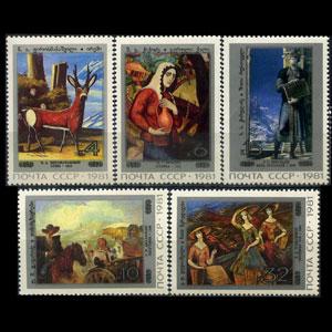 RUSSIA 1981 - Scott# 4995-9 Paintings Set of 5 NH