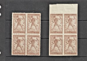 SHS YUGOSLAVIA Slovenia Chainbreakers 1919-1920 IMPERFORATED BLOCKS Perf. Imperf