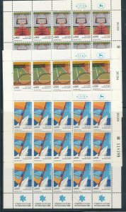 ISRAEL 1985 12th MACCBIAH GAMES SET OF 3 FULL SHEETS MNH 