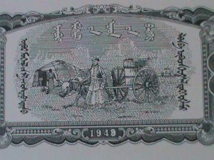 ​CHINA 1949 INNER MOGOLIA BANK $10000 YUAN UN-CIRCULATED-VF-RARE-75 YEARS OLD