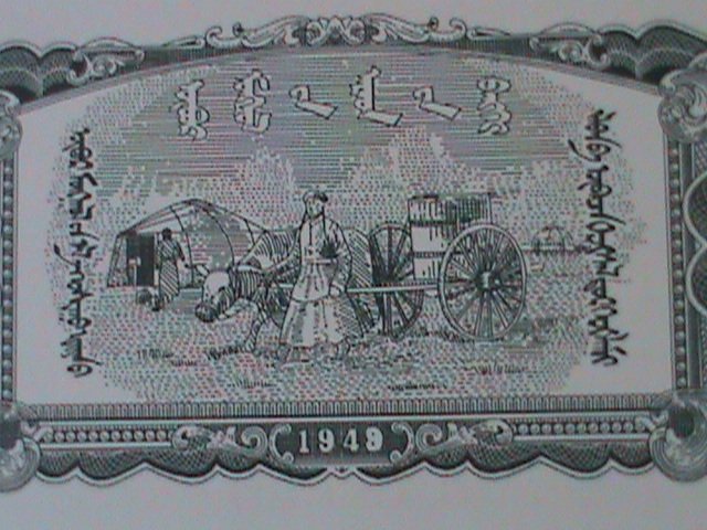 ​CHINA 1949 INNER MOGOLIA BANK $10000 YUAN UN-CIRCULATED-VF-RARE-75 YEARS OLD