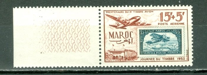 FRENCH MOROCCO 1952  AIR SEMI-POSTALS #CB42 MARGIN STAMP...  MNH...$4.75