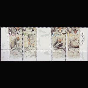 ISRAEL 2000 - Scott# 1404a WWF-Fox tab Set of 4 NH