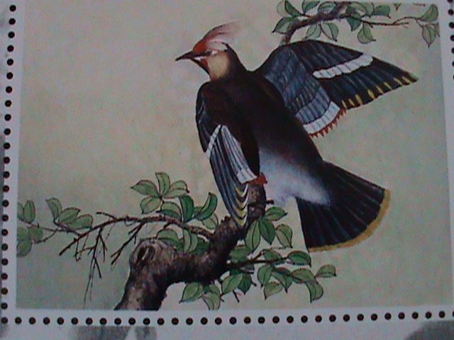 ​CHINA-ANCIENT CLASSIC WATER COLOR-LOVELY BIRDS PAINTINGS MNH S/S VERY FINE