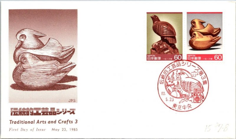 Japan FDC 1985 60 Yen Traditional Arts And Crafts 3 Cachet - A01508
