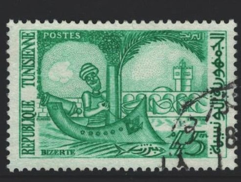 Tunisia Sc#355 Used