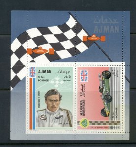 Ajman #379 (1969 Race Car in sheet with Manama #B152)