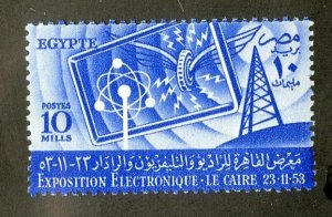 EGYPT 365 MNH BIN $.75 ELECTRONIC EXPO