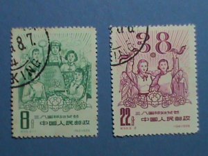 ​CHINA 1959 SC#405-6  INTERNATIONAL WOMAN'S DAY CTO STAMP- VERY FINE