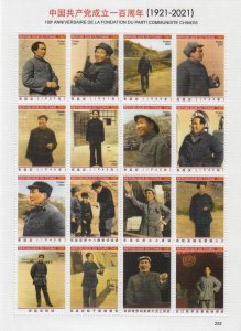 CHAD - 2020 - Chinese Communist Pty - Perf 16v Silk Sheet - Mint Never Hinged