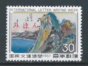 Japan #735 NH Int'l Letter Writing Week w/ Mihon (Specimen) Ovpt.