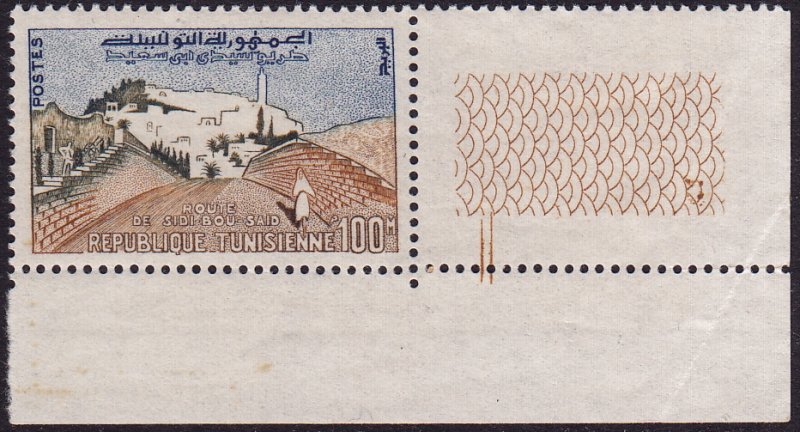 Tunisia - 1959 - Scott #362 - MNH - Road