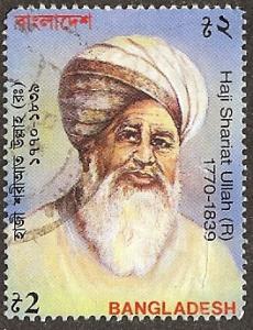 Bangladesh #427 Haji Shariat Ullah, used. Crease