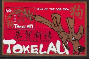 TOKELAU SGMS369 2006 YEAR OF THE DOG MNH