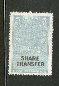 India Fiscal 1964's Rs.5 Share Transfer Revenue Stamp # 474A Inde Indien