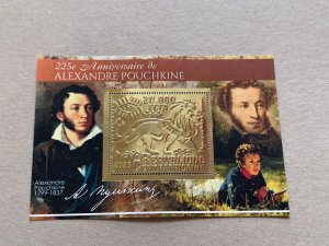 Writers Pushkin 2023 year 6 blocks Foil. Gold perforated  NEW MNH**