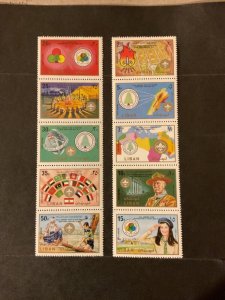 Lebanon Scott #C702 & C707 never hinged