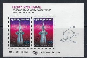 South Korea 1619a MNH 1991 souvenir sheet (ak3583)