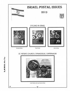 2019 ISRAEL TABS  ISSUES SUPPLEMENT – LAWA Album Pages