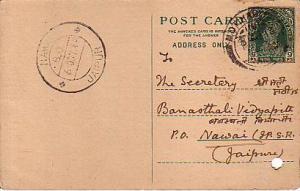 India, Government Postal Card