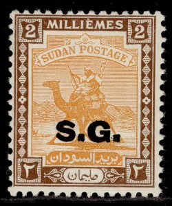 SUDAN GVI SG O44, 2m orange & chocolate, NH MINT.