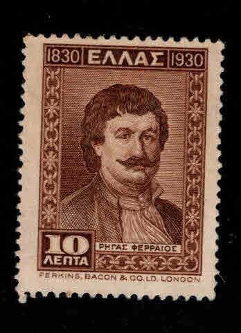 Greece Scott 344 Mint NO Gum stamp