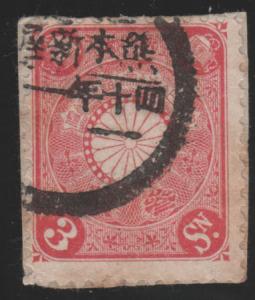 Japan 98 Imperial Crest 1906